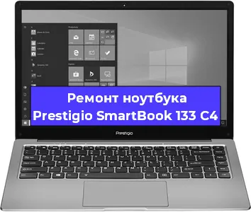Замена разъема питания на ноутбуке Prestigio SmartBook 133 C4 в Нижнем Новгороде
